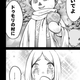 Illustration for article titled In the Latest Chapter Of... World War Blue (Part 5. Ch. 12-15)